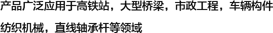 年產(chǎn)規(guī)模萬(wàn)噸以上，依托強(qiáng)大的科研實(shí)力，全系列產(chǎn)品各項(xiàng)技術(shù)指標(biāo)均達(dá)到或超過(guò)國(guó)家標(biāo)準(zhǔn)，擁有完全自主知識(shí)產(chǎn)權(quán)的產(chǎn)業(yè)核心技術(shù)